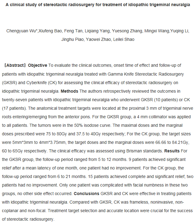 �䲨������������֪